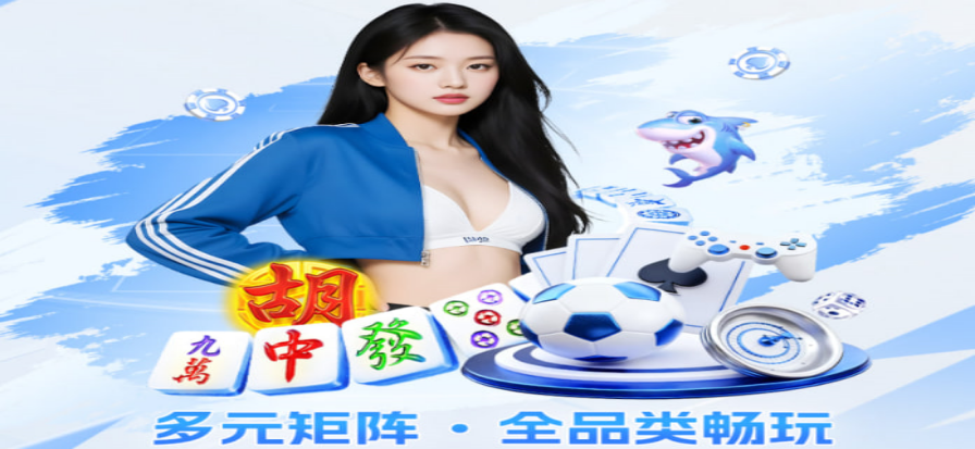 雷速体育数据面板视觉